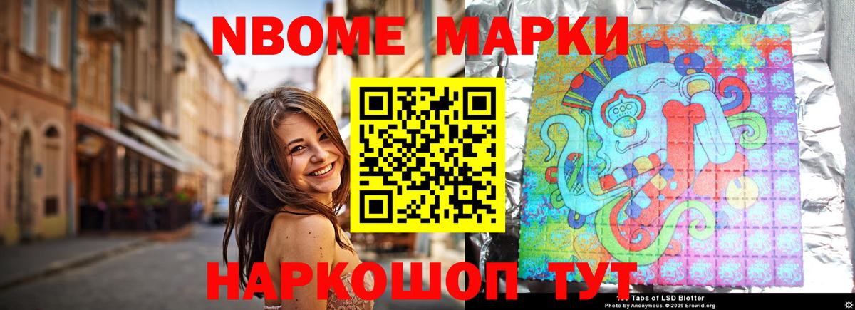 ЛСД экстази кислота Саки