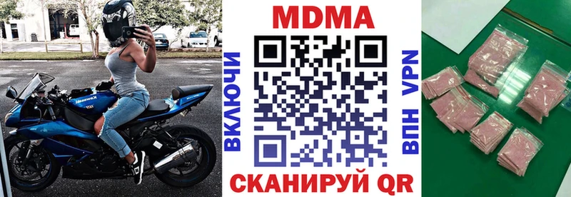 дарнет шоп  Саки  МДМА VHQ 