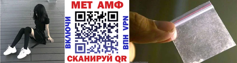 Первитин винт  Саки 
