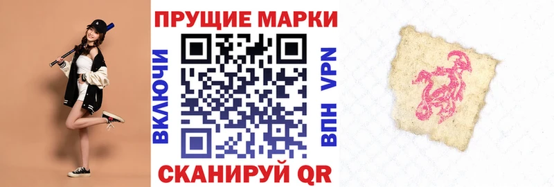 Марки NBOMe 1500мкг  Саки 
