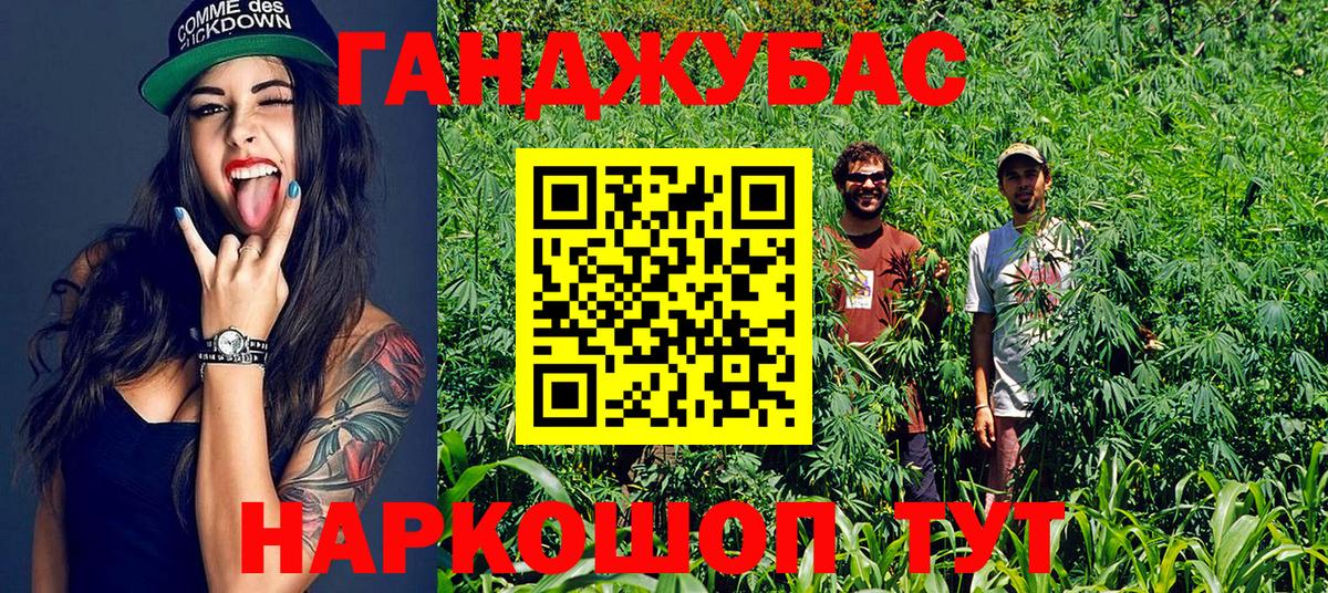 Бошки марихуана конопля  Бошки марихуана индика  Саки  Вход с VPN 